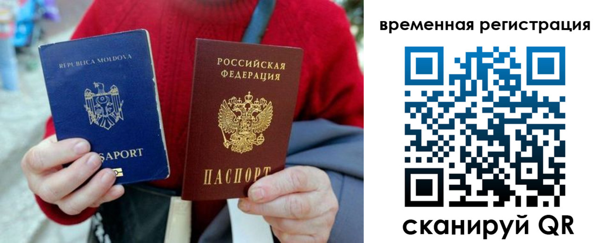 прописка для военкомата в Нижней Салде