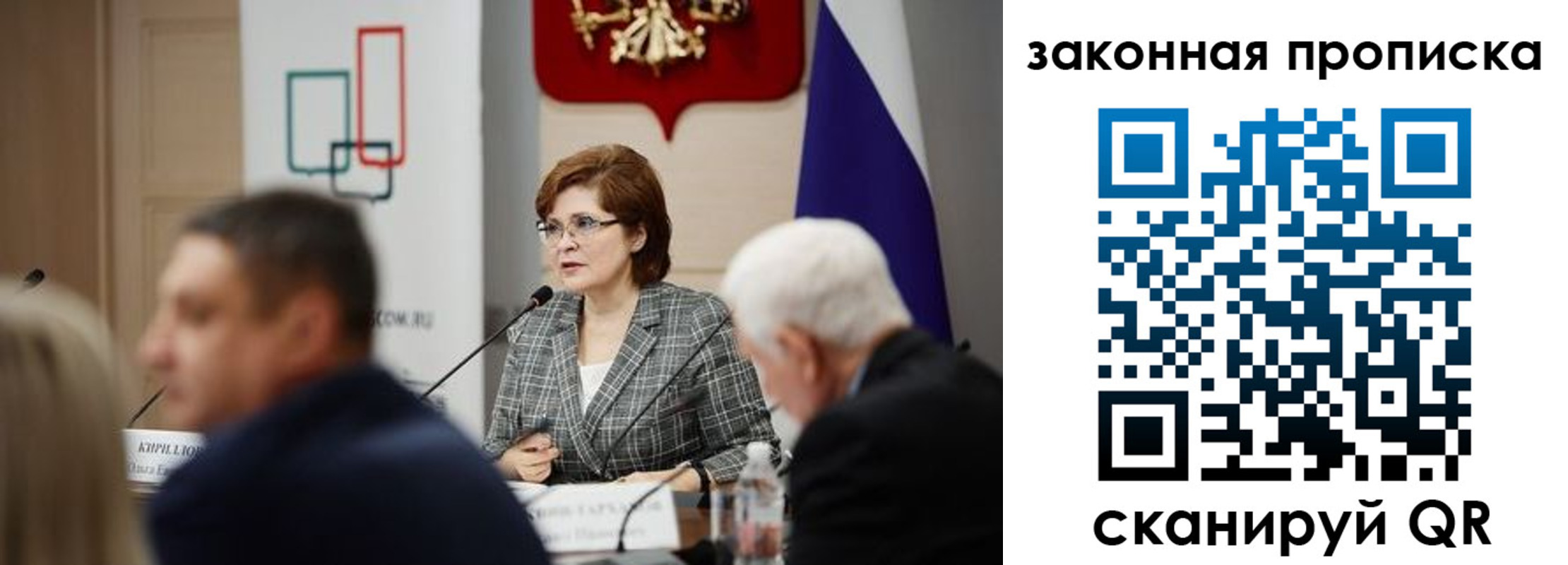 временная регистрация поиск в Нижней Салде
