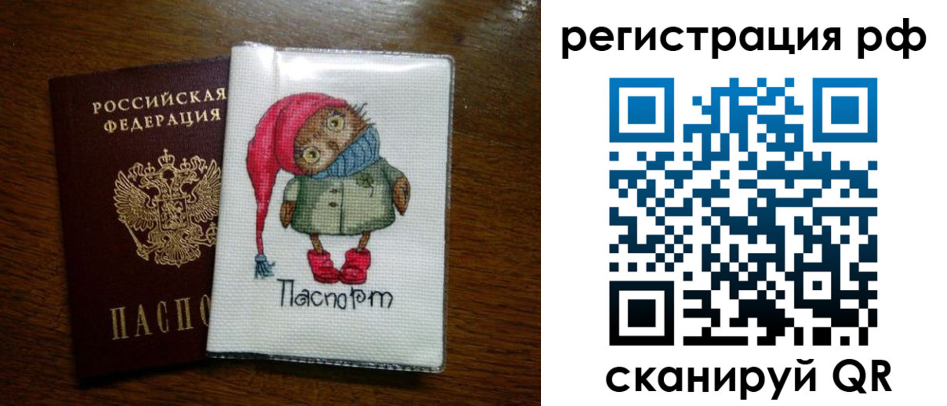 прописка ребенка в Нижней Салде