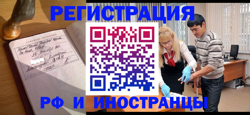 регистрация в Нижней Салде