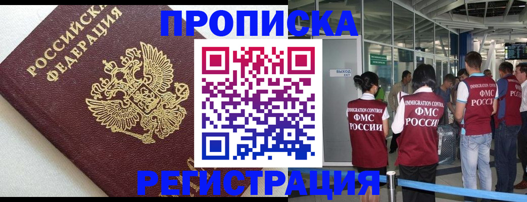 прописка ребенка в Нижней Салде