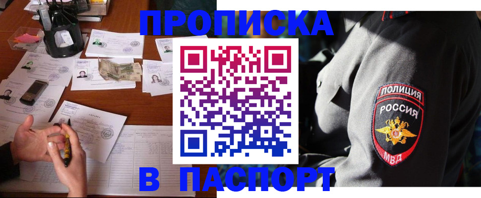 миграционный учет в Нижней Салде