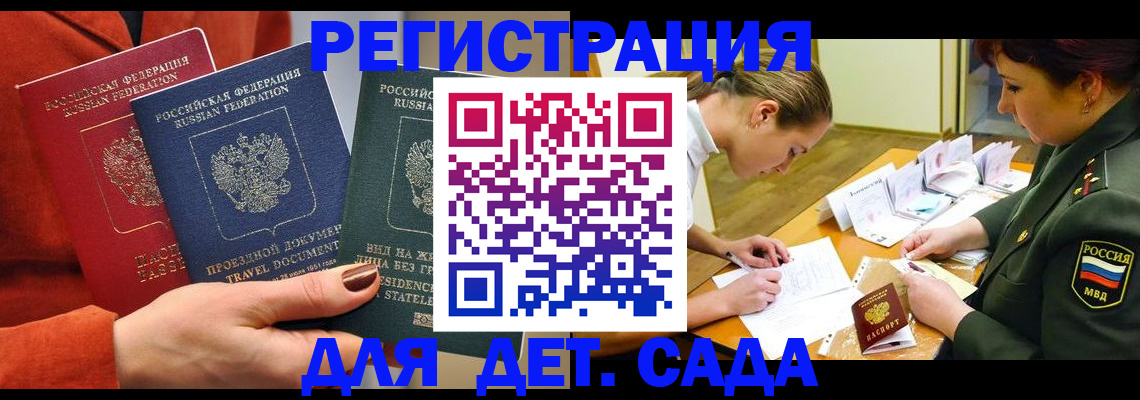 временная регистрация госуслуги в Нижней Салде