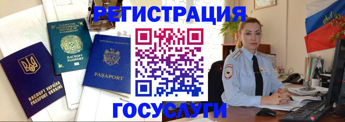 прописка иностранных граждан в Нижней Салде