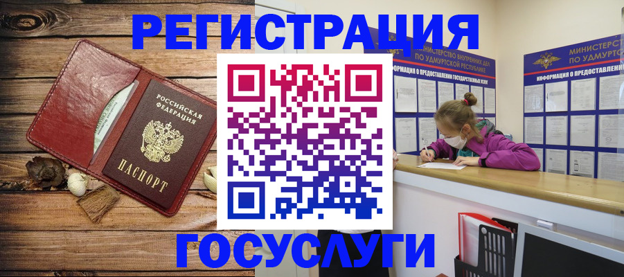 прописка иностранных граждан в Нижней Салде